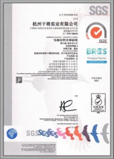 Global standard for packaging materials