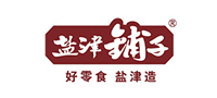 盐津铺子