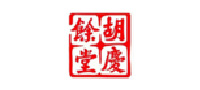胡庆余堂